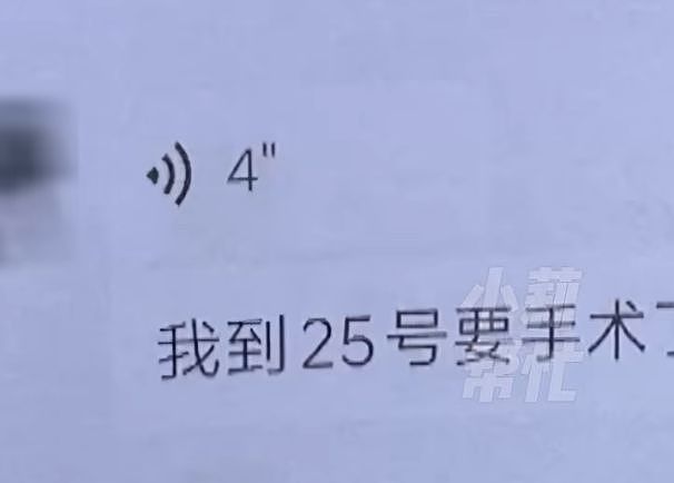 男子恋爱6年花费100万，见家长前一天被拉黑！女方母亲： 她早已结婚，俩孩子都上初中（组图） - 2