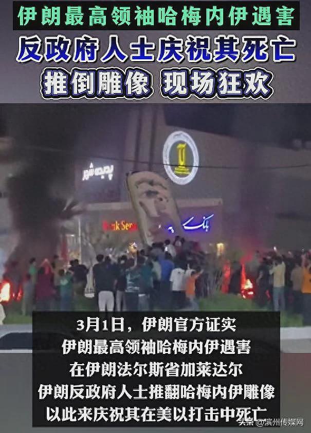 特朗普同意与伊新领导对话，对中国七大产业影响深远（组图） - 1