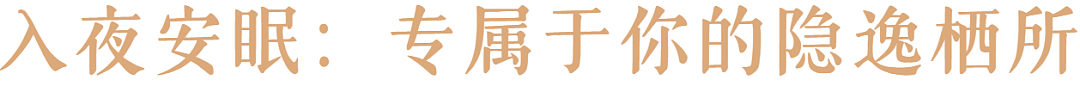 奢享新州 | 悉尼及周边顶奢玩法指南（组图） - 43