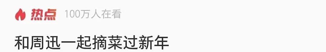 知名女星回老家，素颜提刀下地：这菜非常鲜甜（组图） - 1