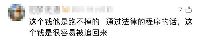 男子恋爱6年花费100万，见家长前一天被拉黑！女方母亲： 她早已结婚，俩孩子都上初中（组图） - 7