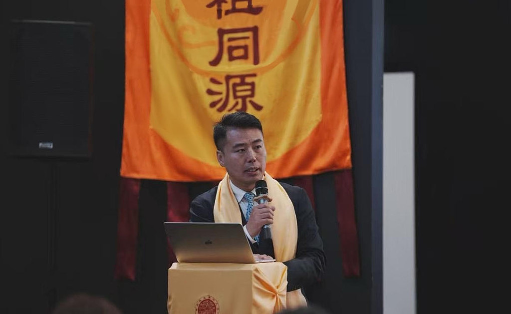 丙午年澳大利亚华侨华人恭拜轩辕黄帝大典新闻发布会在悉尼成功举行(组图) - 18
