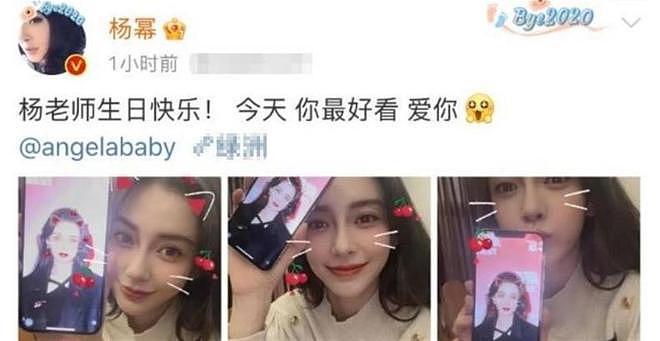 baby37岁生日合影照曝光，仅一位圈内密友到场，众多网红抢风头（组图） - 16