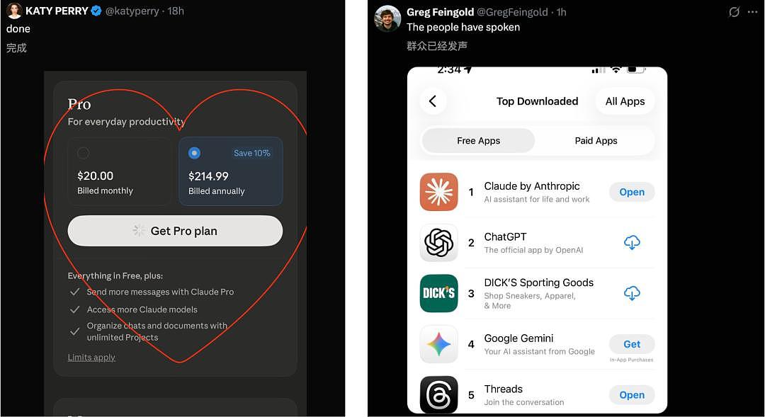 Claude被特朗普封杀登顶App Store!CEO含泪首发声(组图) - 9