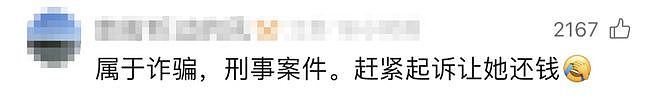 男子恋爱6年花费100万，见家长前一天被拉黑！女方母亲： 她早已结婚，俩孩子都上初中（组图） - 6