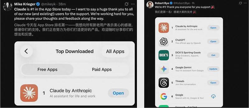 Claude被特朗普封杀登顶App Store!CEO含泪首发声(组图) - 1