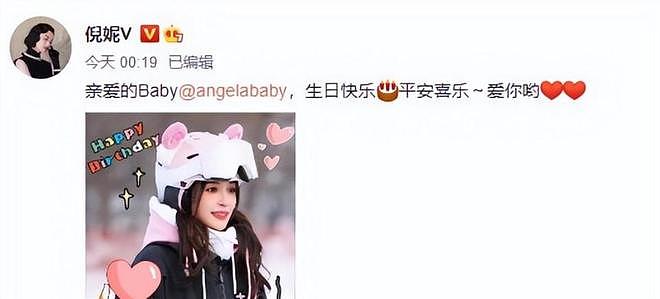 baby37岁生日合影照曝光，仅一位圈内密友到场，众多网红抢风头（组图） - 3