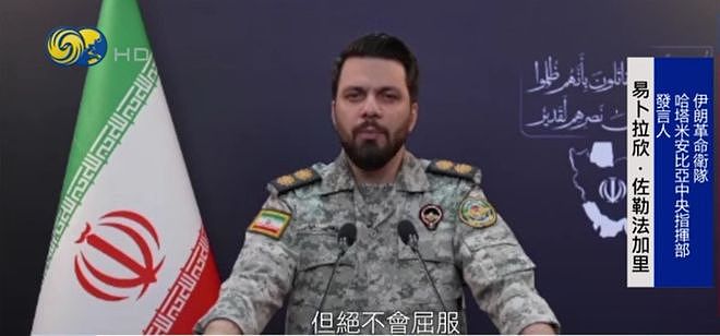 伊朗军方强硬表态:将誓死复仇,直到最后一滴血(组图) - 2