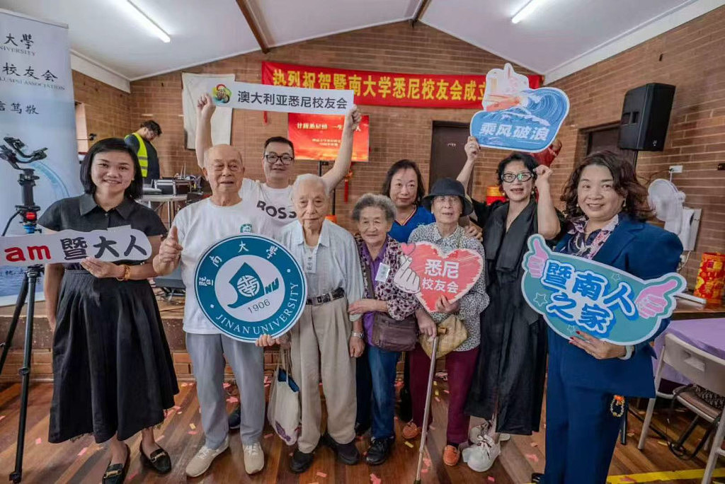 廿载悉尼情，一生暨南人 ——暨南大学悉尼校友会隆重举行成立20周年庆典（组图） - 6
