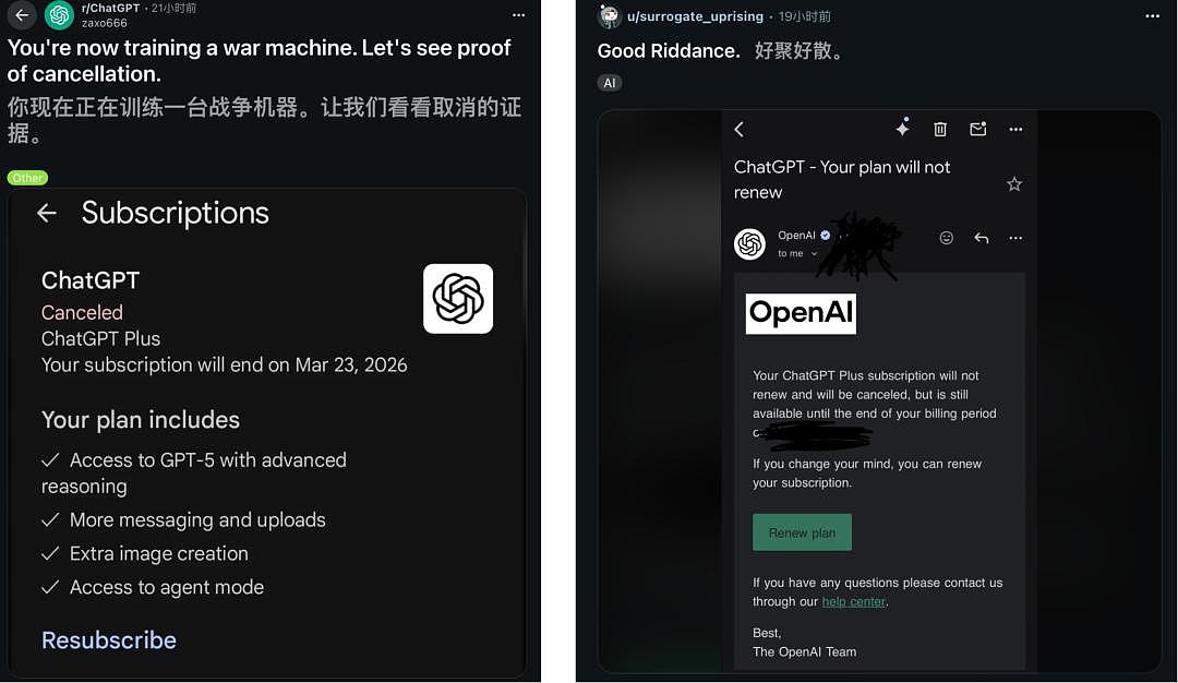 Claude被特朗普封杀登顶App Store!CEO含泪首发声(组图) - 14