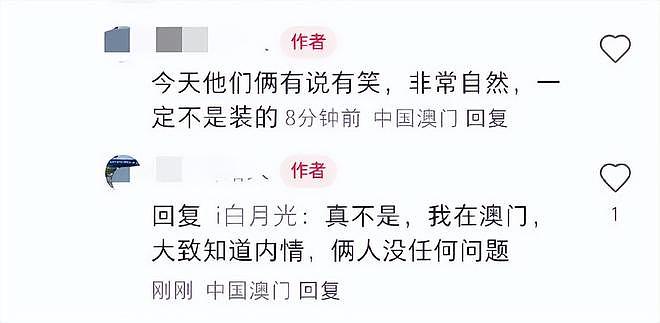 何超莲为母亲庆祝73岁生日，窦骁缺席，但娘家人来了不少（组图） - 10