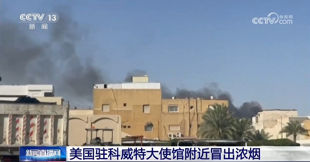 伊朗称击落三架美军战斗机！美军否认：确实掉了3架飞机，但明显是遭友军击落（组图） - 3