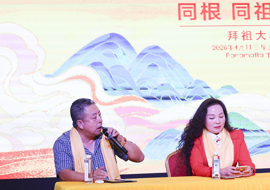 丙午年澳大利亚华侨华人恭拜轩辕黄帝大典新闻发布会在悉尼成功举行(组图) - 17