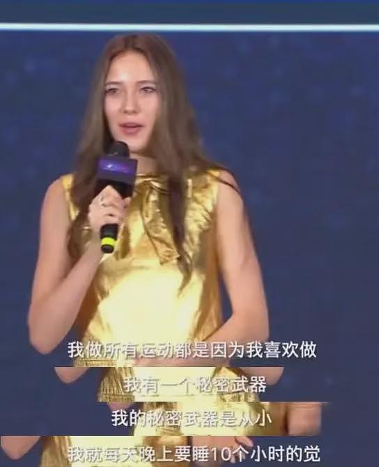 【情感】谷爱凌夺冠当天痛失最爱的人，这两个女人才是她赢的最大底气（组图） - 26