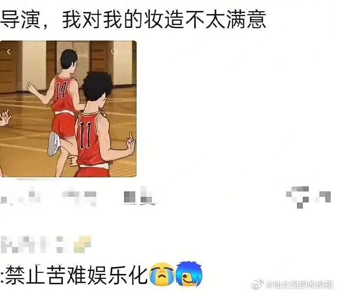 【爆笑】突然发现男朋友有个女儿?我该分手吗?网友无语:不分想无痛当妈(组图) - 33