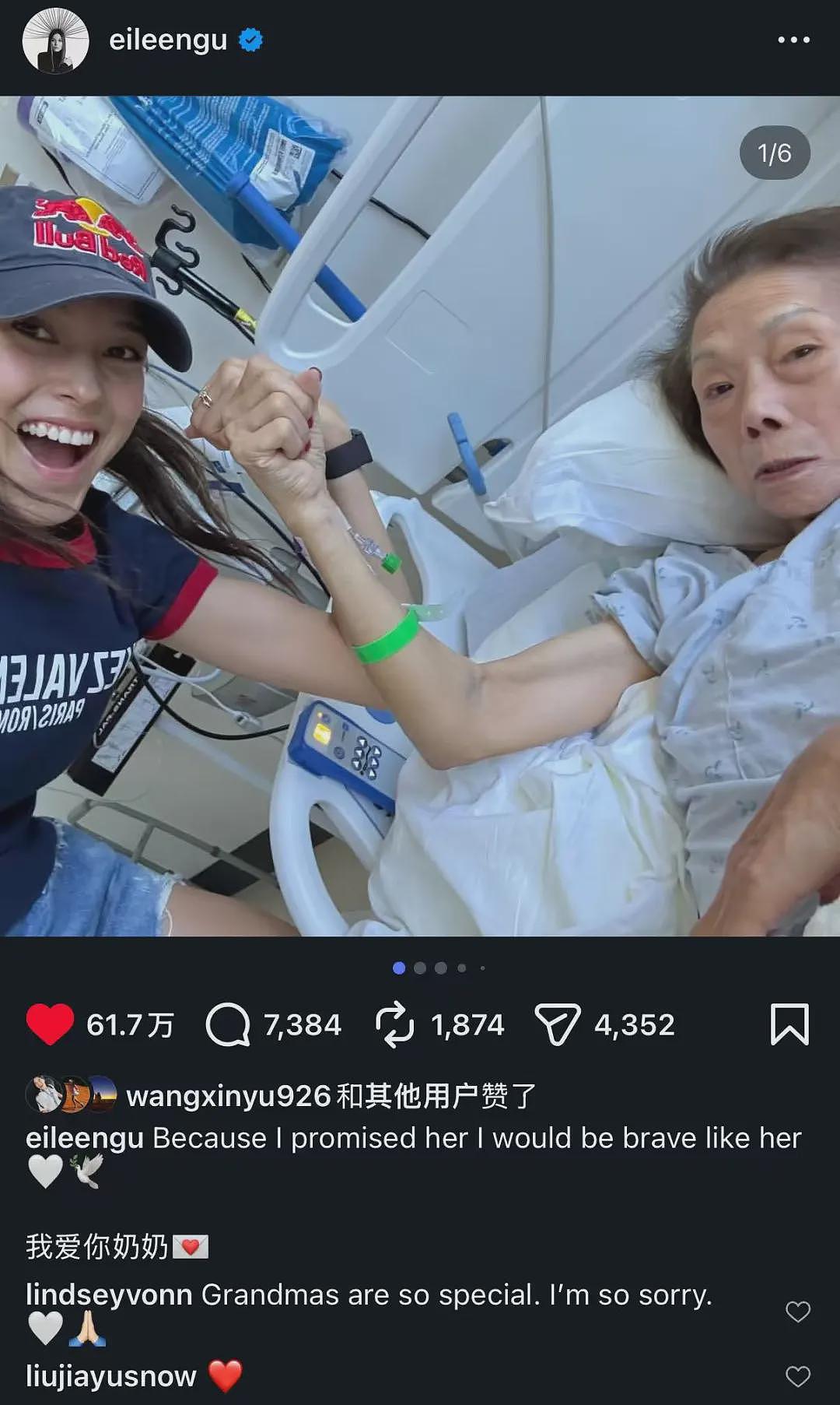 【情感】谷爱凌夺冠当天痛失最爱的人，这两个女人才是她赢的最大底气（组图） - 6