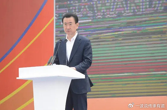 又卖了逾20亿！王健林卖光80座万达广场，昔日首富坠落凡间（组图） - 1