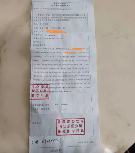 男子广州出发赴阿联酋，失联11日又逢战乱！妻子心急如焚忙寻人（组图） - 4