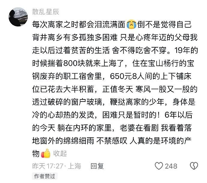 【爆笑】突然发现男朋友有个女儿?我该分手吗?网友无语:不分想无痛当妈(组图) - 10