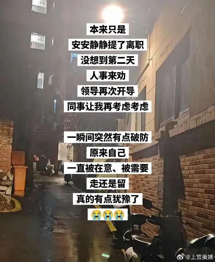 【爆笑】突然发现男朋友有个女儿?我该分手吗?网友无语:不分想无痛当妈(组图) - 36