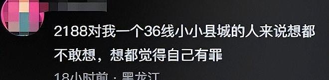 明星都肉疼！王宁杭州吃面，2188元一碗吃不起（组图） - 3