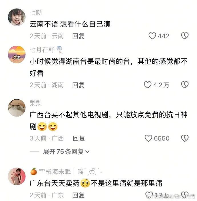 【爆笑】突然发现男朋友有个女儿?我该分手吗?网友无语:不分想无痛当妈(组图) - 14