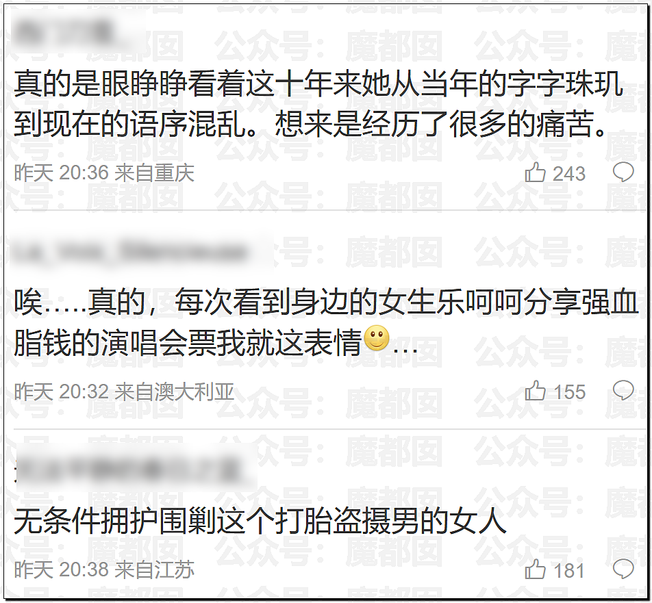 极致震撼!李雨桐9年后再锤薛之谦重婚选妃?竟牵涉胡彦斌(组图) - 69