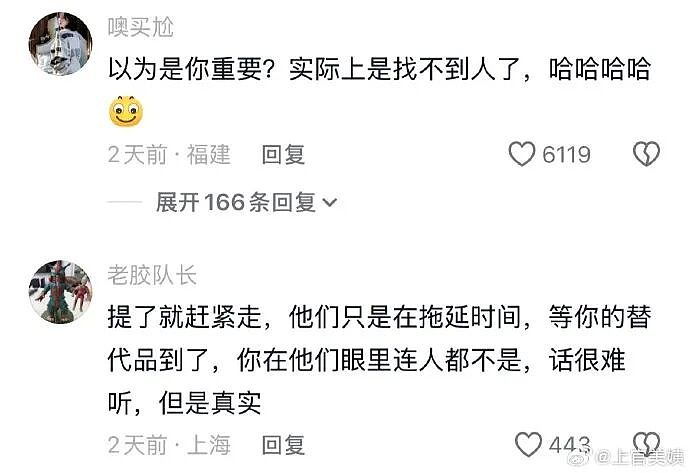 【爆笑】突然发现男朋友有个女儿?我该分手吗?网友无语:不分想无痛当妈(组图) - 40
