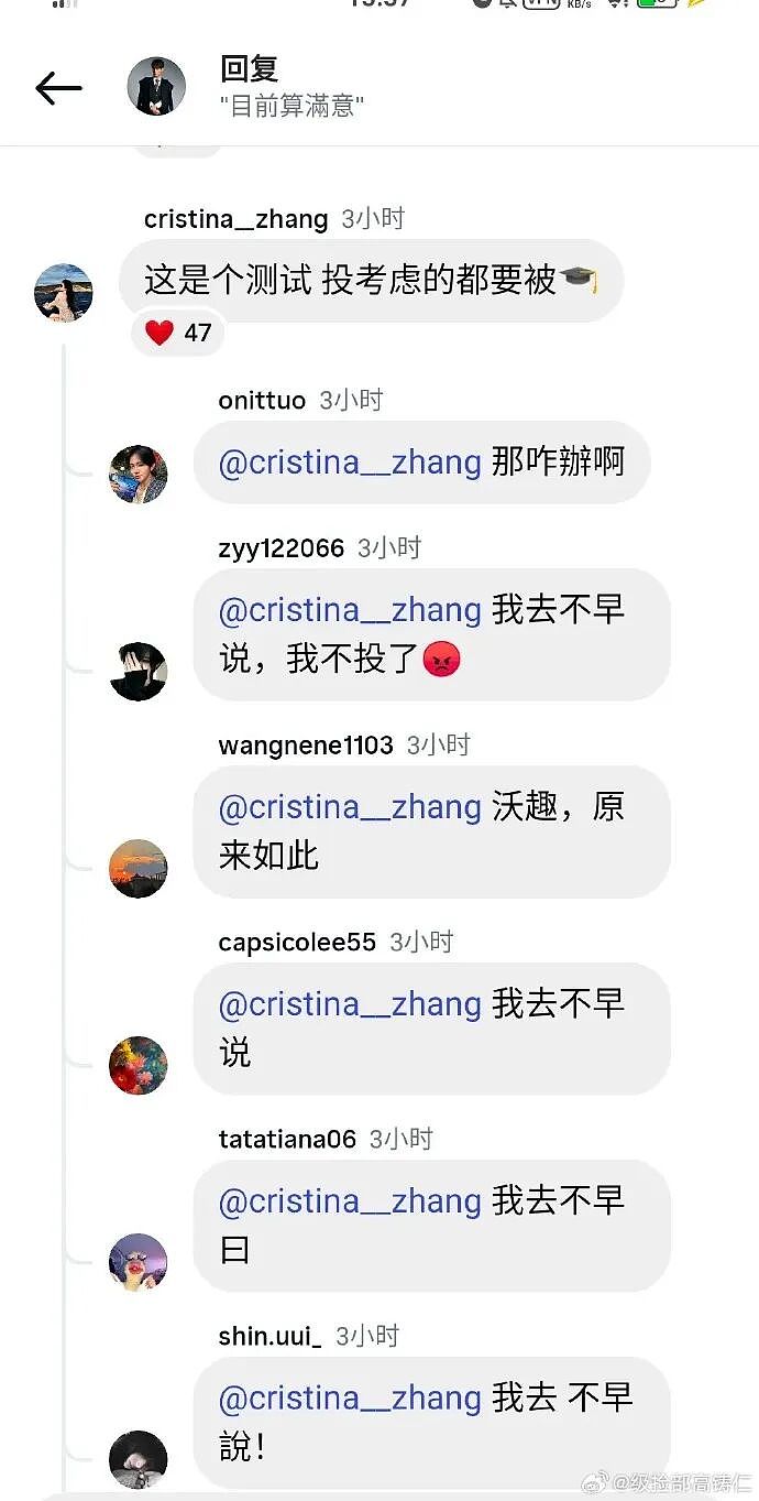 【爆笑】突然发现男朋友有个女儿?我该分手吗?网友无语:不分想无痛当妈(组图) - 24