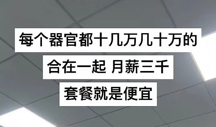 【爆笑】突然发现男朋友有个女儿?我该分手吗?网友无语:不分想无痛当妈(组图) - 44