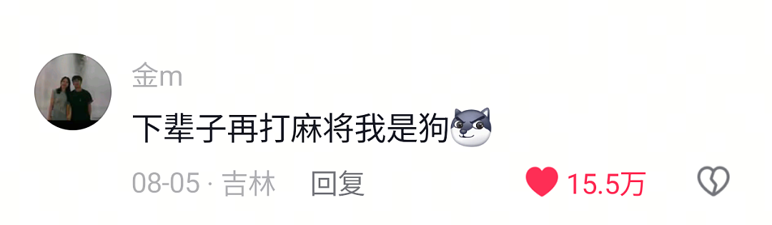 【宠物】网友家的狗帮家里摘花生,还喊它的朋友来帮忙…网友:终于理解“养只狗都好过养你”这句话了(组图) - 12