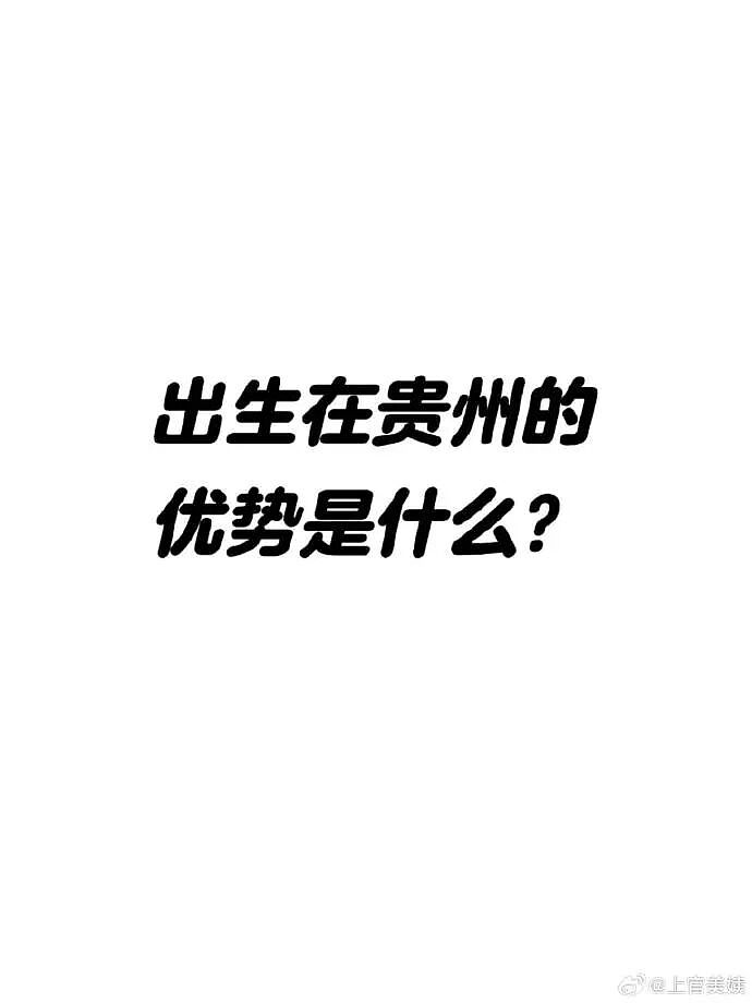 【爆笑】突然发现男朋友有个女儿?我该分手吗?网友无语:不分想无痛当妈(组图) - 50