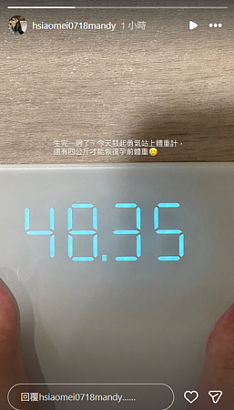 汪小菲辣妻产后7天,鼓起勇气量体重!数字超惊人(组图) - 1