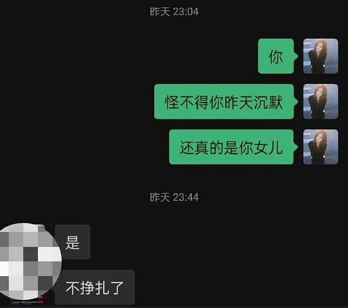 【爆笑】突然发现男朋友有个女儿?我该分手吗?网友无语:不分想无痛当妈(组图) - 2