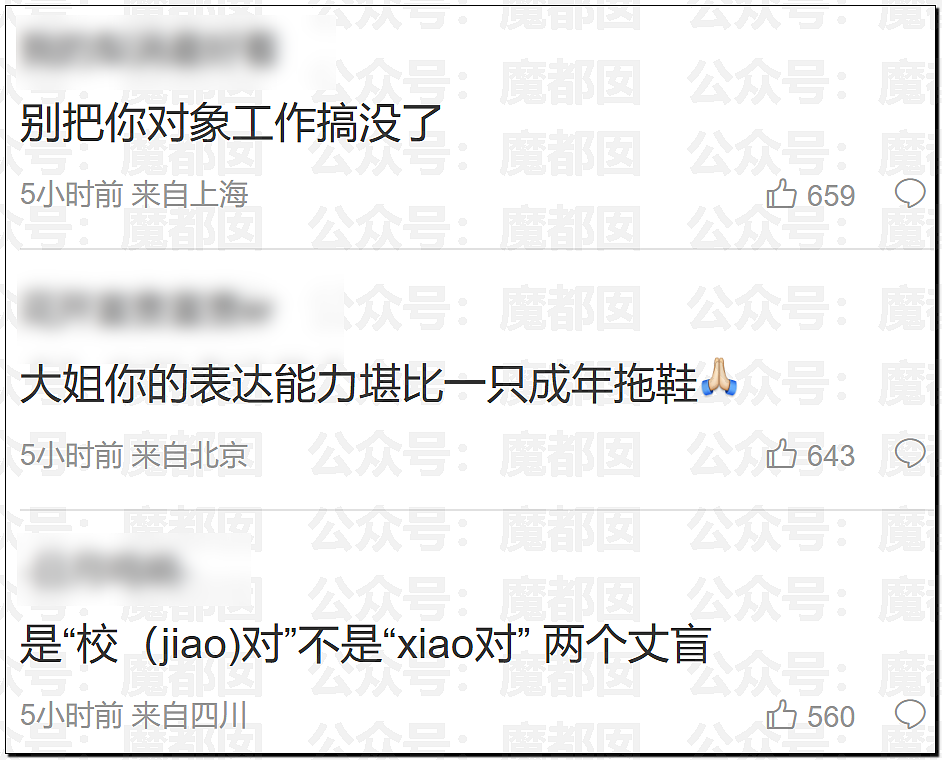 极致震撼!李雨桐9年后再锤薛之谦重婚选妃?竟牵涉胡彦斌(组图) - 57