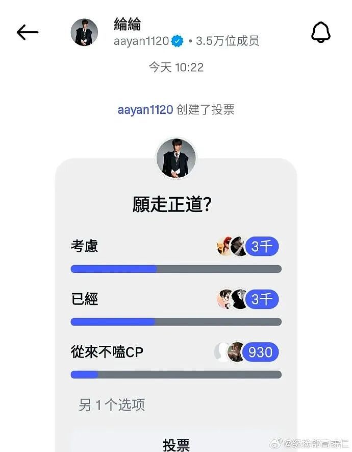 【爆笑】突然发现男朋友有个女儿?我该分手吗?网友无语:不分想无痛当妈(组图) - 21