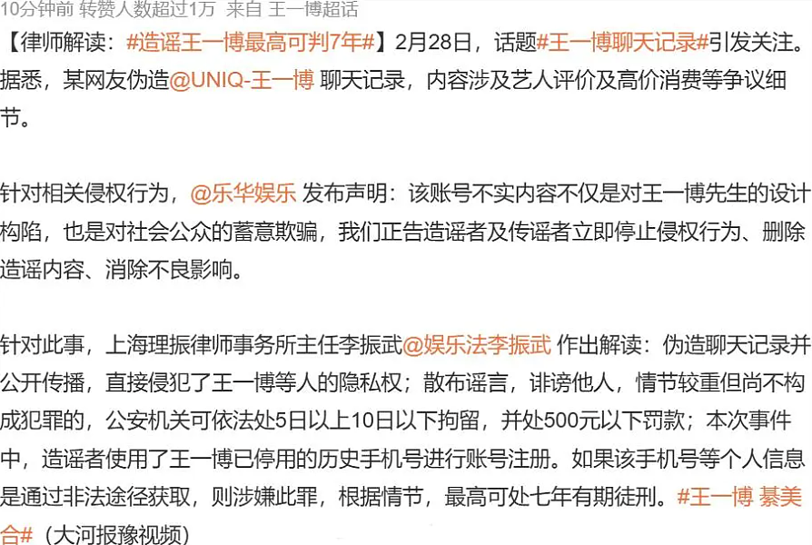 男顶流和白富美女友聊天记录霸榜热搜！女主长相家境和黑历史被扒瓜好大（组图） - 16