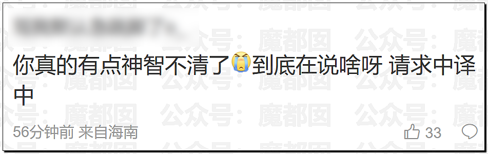 极致震撼!李雨桐9年后再锤薛之谦重婚选妃?竟牵涉胡彦斌(组图) - 61