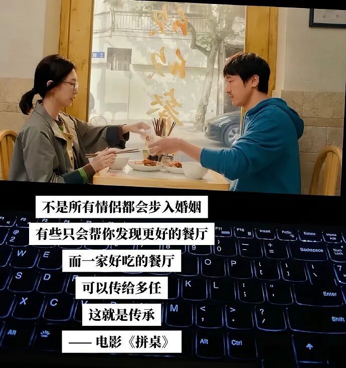 【爆笑】突然发现男朋友有个女儿?我该分手吗?网友无语:不分想无痛当妈(组图) - 35