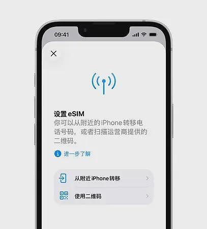 国行版有esim！iPhone 17e发布，国补后只3999元（组图） - 5