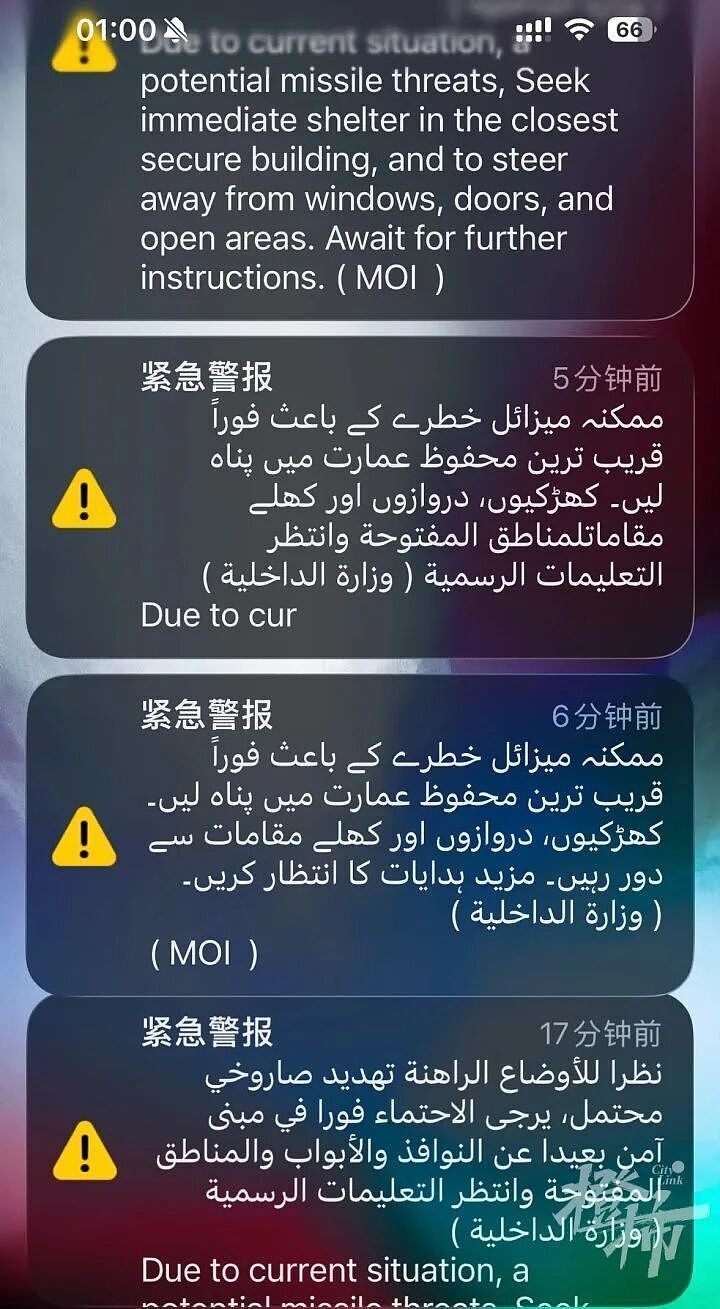 多名被困迪拜中国人： 突然就身处战场，好恐怖啊（组图） - 5