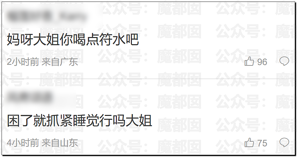 极致震撼!李雨桐9年后再锤薛之谦重婚选妃?竟牵涉胡彦斌(组图) - 59