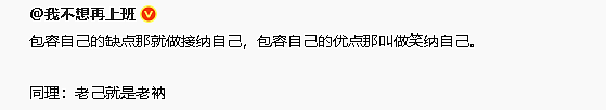 【爆笑】突然发现男朋友有个女儿?我该分手吗?网友无语:不分想无痛当妈(组图) - 12
