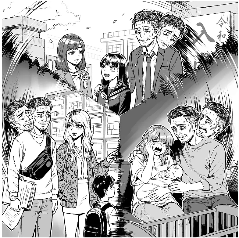 日本富豪坐拥9个妻子12个孩子!一天辗转“各房”行程曝光,网友:有钱人的快乐?(组图) - 4
