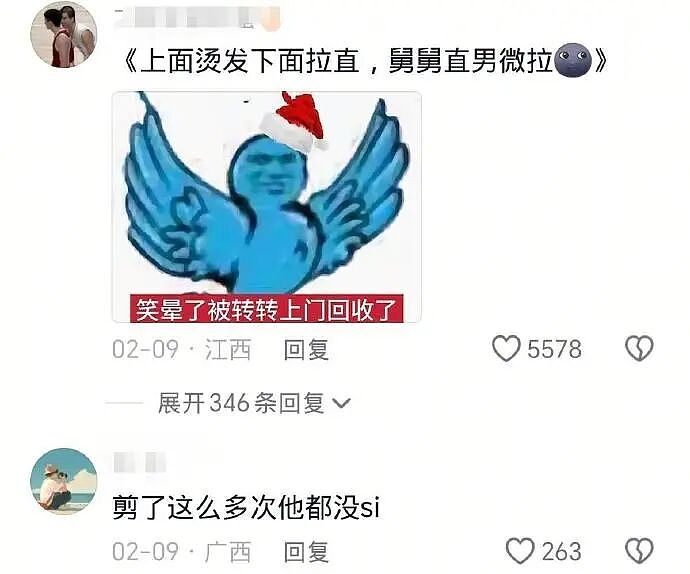 【爆笑】突然发现男朋友有个女儿?我该分手吗?网友无语:不分想无痛当妈(组图) - 64
