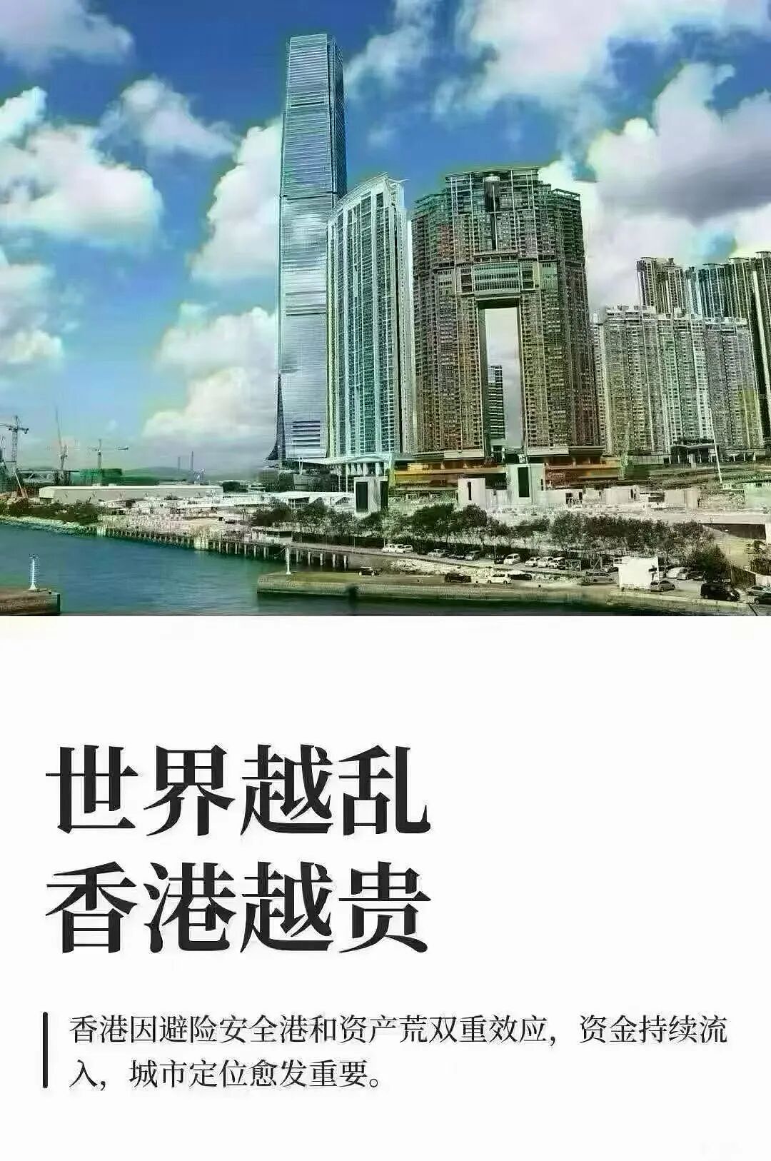 伊朗局势升温，迪拜告急！中东富豪正组团搭私人飞机，悄悄改道新加坡和香港！（组图） - 12