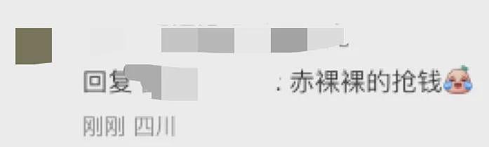 澳洲工签突袭式翻倍，$2300瞬间变$4600！留学生炸了：这是把我们当韭菜割？（组图） - 21
