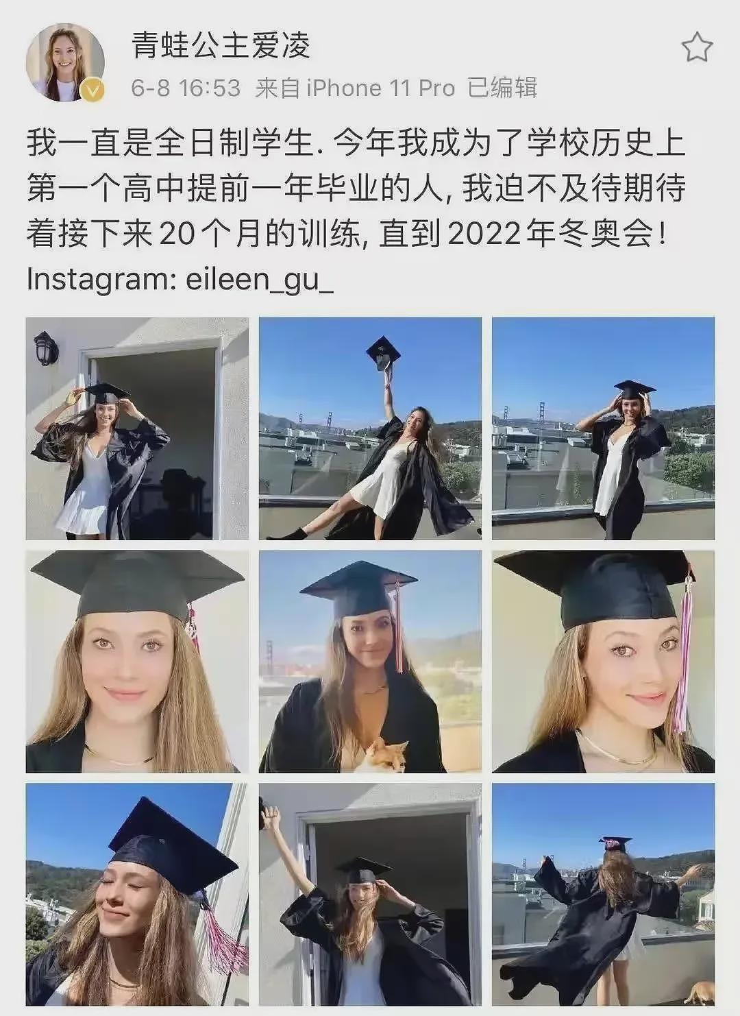 【情感】谷爱凌夺冠当天痛失最爱的人，这两个女人才是她赢的最大底气（组图） - 16