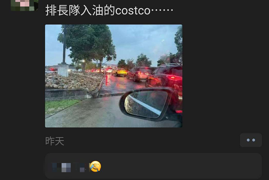 天!去澳洲Costco的车排队排疯了!华人朋友圈一张照片扎心了(组图) - 1