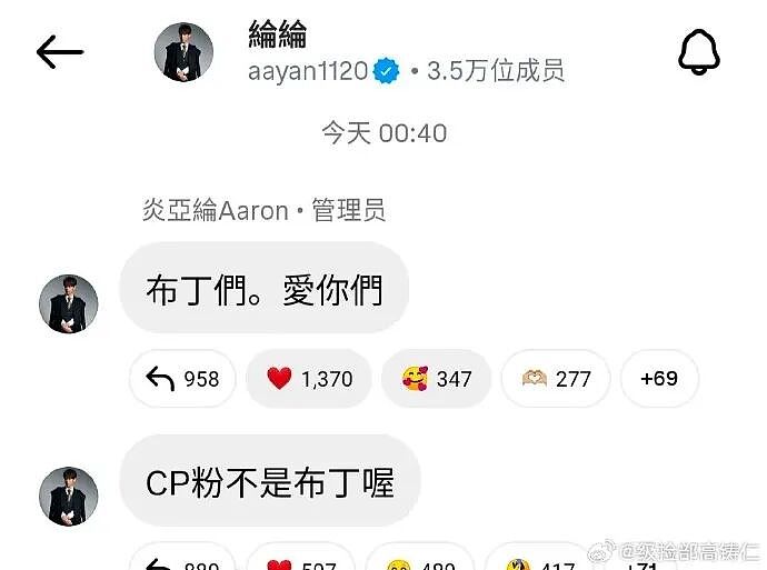 【爆笑】突然发现男朋友有个女儿?我该分手吗?网友无语:不分想无痛当妈(组图) - 19